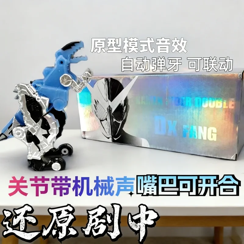 

Игрушка Kamen Rider CSM DX Fang Memory в стиле динозавра с автоматическим выдвижением клыков, светом и оригинальным японским звуком, соединяемая с драйвером.