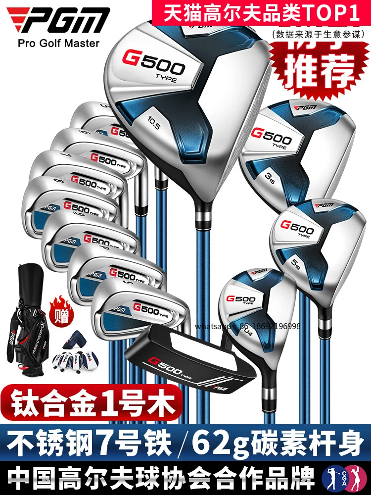 

2025 Новые клюшки для гольфа PGM-G500, полный набор, мужской набор для начинающих, номер из титанового сплава. 1, набор деревянных железных шаров