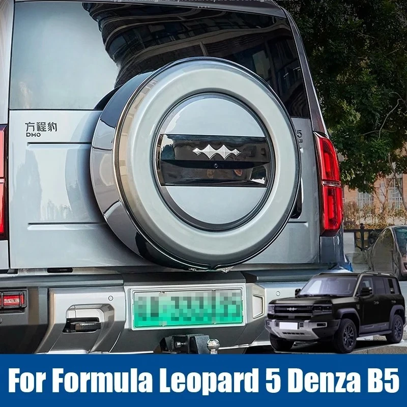 

Для Formula Leopard 5 Denza B5 2024 2025 2026 модификация крышки запасного колеса корпус запасного колеса аксессуары из нержавеющей стали