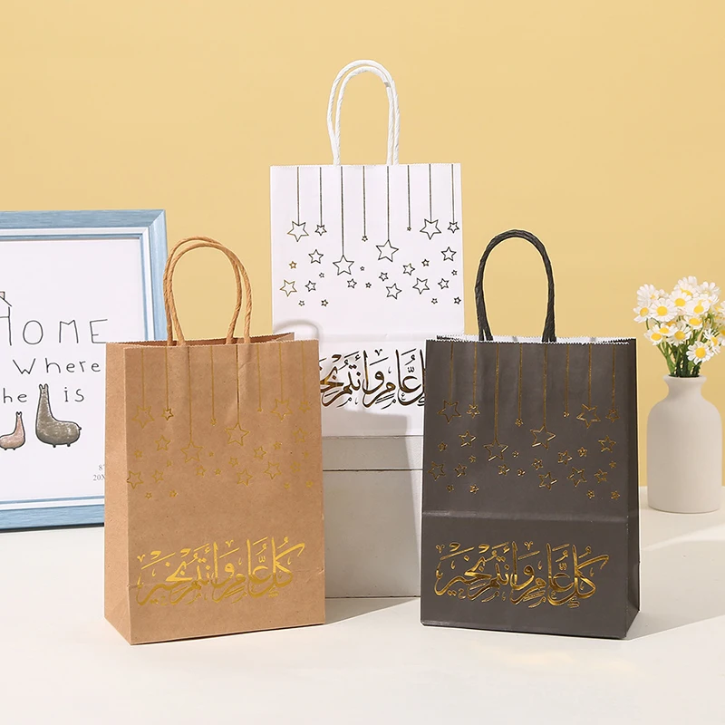 4pcs Arabic Kraft Paper Bag Gift Bags Packaging Biscuit Candy Food Cookie Bread Snacks Baking Takeaway Bags Cake Boxes Packaging