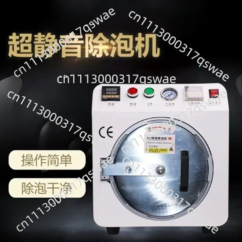 Defoaming machine OCA dry glue vacuum laminating machine Defoaming machine, non-anti-foaming mobile phone screen