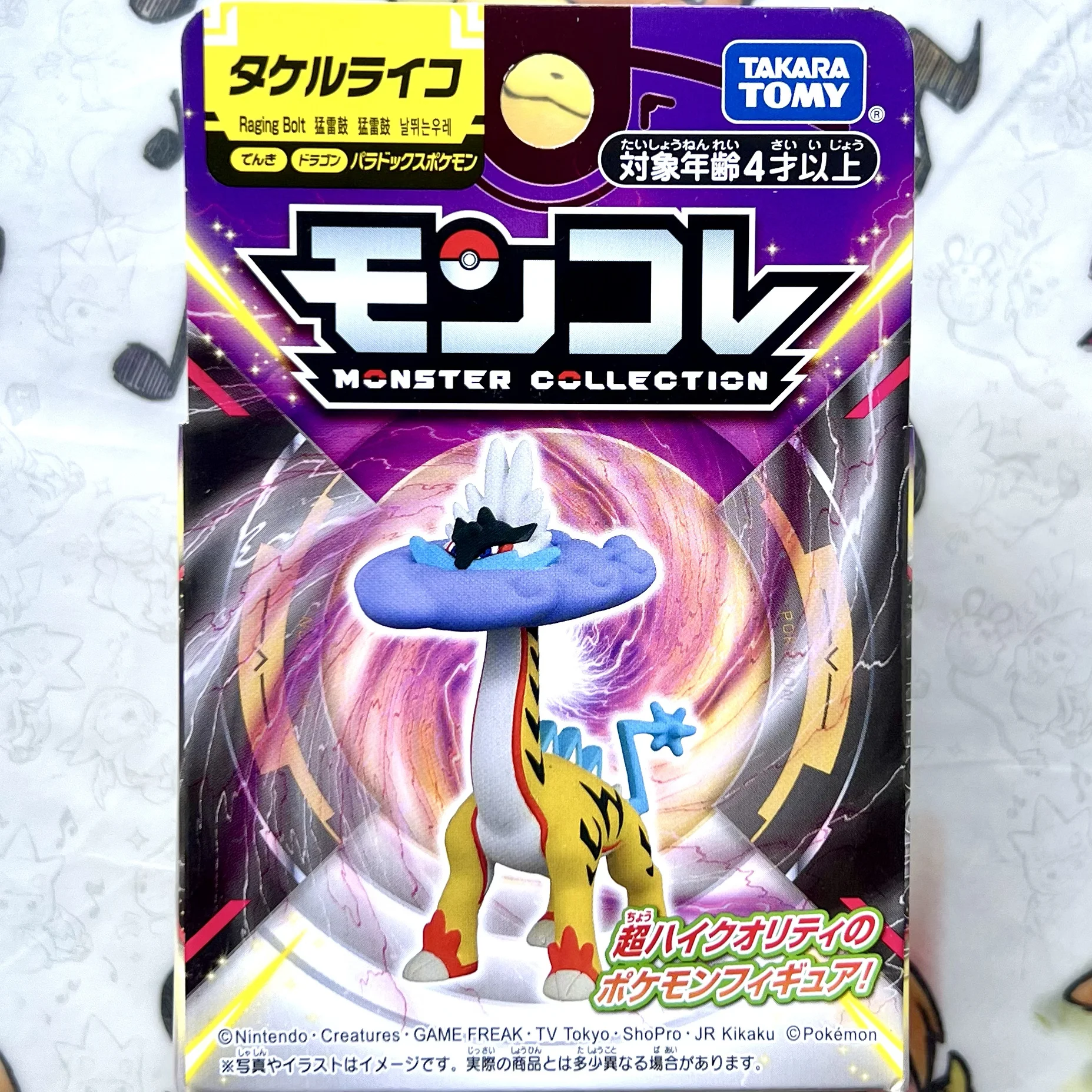 تومي الهائج الترباس Gouging النار دمية لعبة بولي كلوريد الفينيل نموذج لجسم رفرفة ماني Blastoise جمع تمثال الفيلم نموذج الاطفال اللعب الهدايا #2