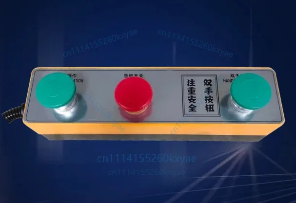 1pcs electric punch press double hand button switch, benchtop press safety operation controller