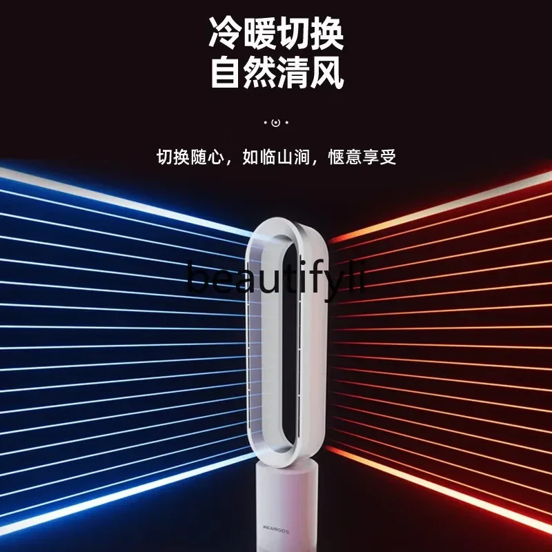 

x11Bladeless cooling and heating fan, circulating fan, omnidirectional remote control, advanced beauty