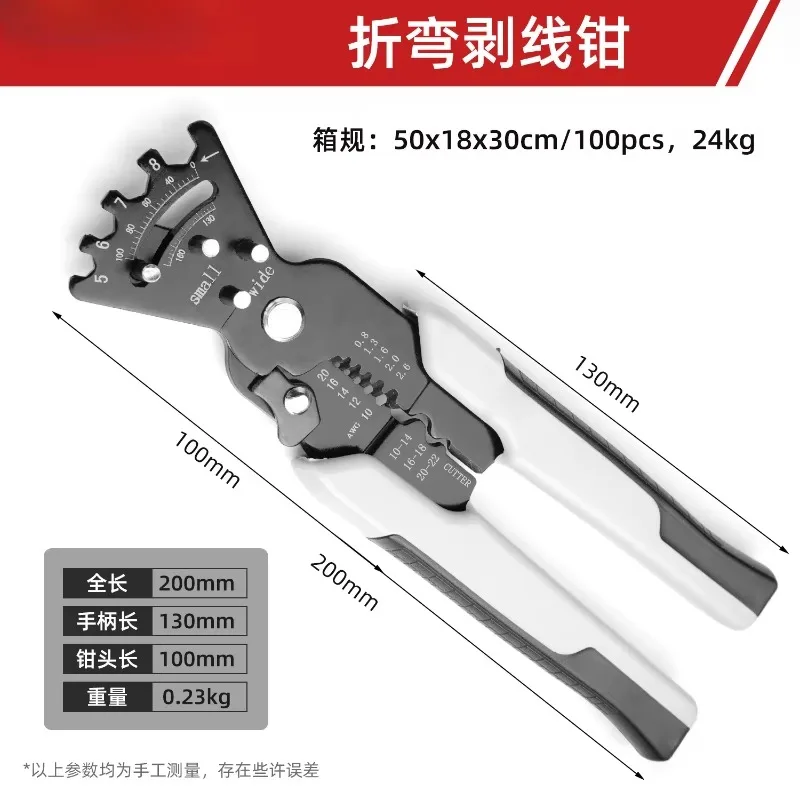 Wire Stripper Decrustation Pliers Multi Tool Ire Stripper Electric Cable Stripper Cutter Multifunctional Wire Repair Tool Pliers