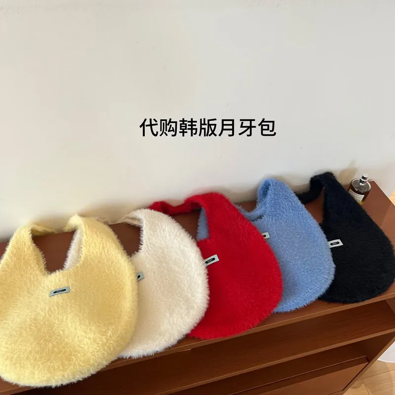 Korea Fluffy Autumn and Winter New Solid Color Knitted Handbag Cute Crescent Bag Versatile Soft Waxy Touch Hair Small Bag