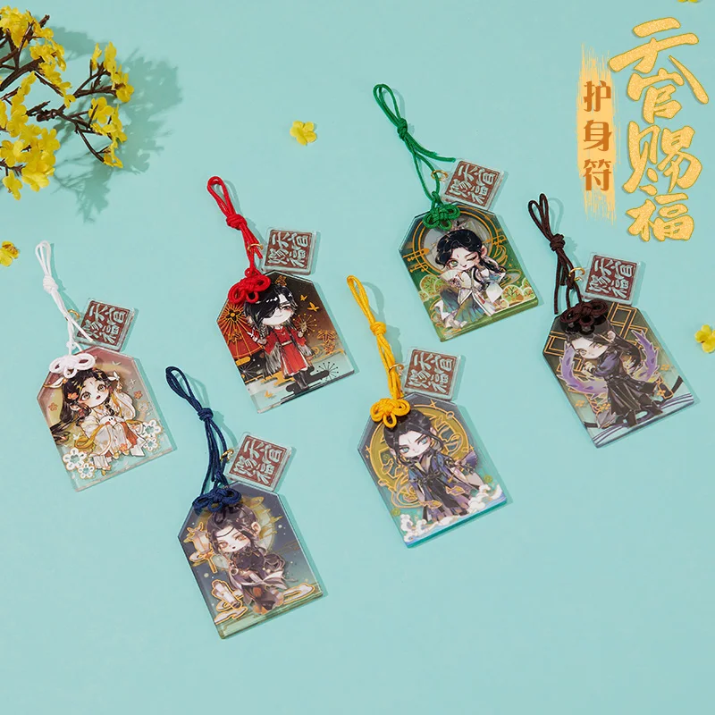 Heavenly officials bless Xie Lian Huacheng around the amulet cartoon official genuine spiritual file pendant Royal guard