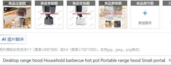 

Desktop range hood Household barbecue hot pot Portable range hood Small portable mini hood