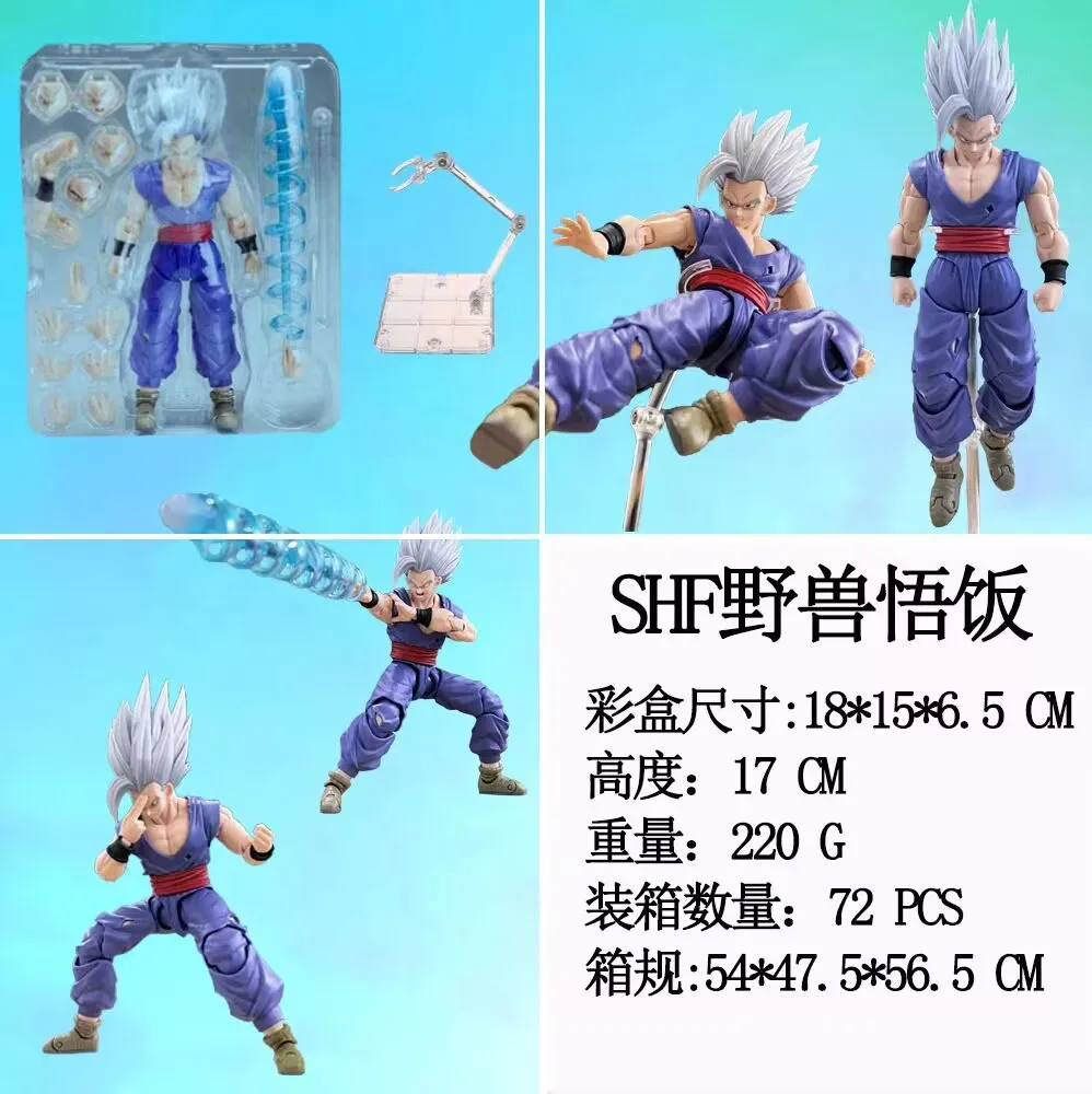 

17CM Dragon Ball Shf Son Goku Gohan Vegeta Bulma Super Saiyan Tranks Collectible Mobile Model Handmade Gift