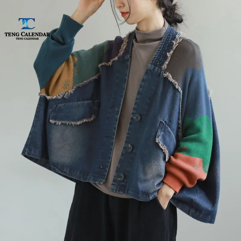 

Korean Style Patchwork Retro Distressed Denim Knitted Patchwork Short Jacket, Women's Autumn 2023 New Style