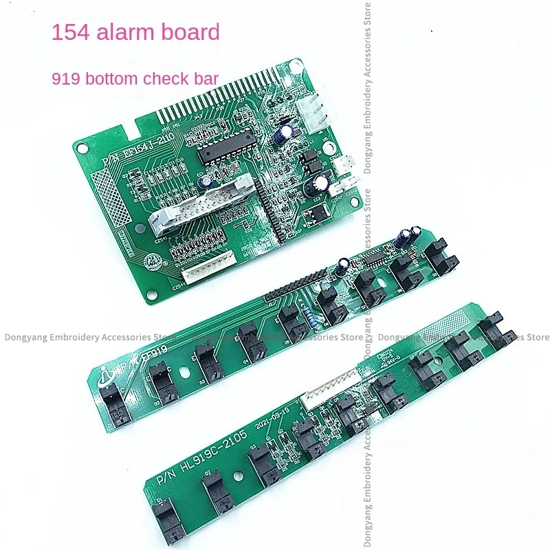 Ef154 Alarm Board Ef919 Bottom Line Detection Alarm Board Hl919c Bottom Inspection Strip Computer Embroidery Machine Accessories