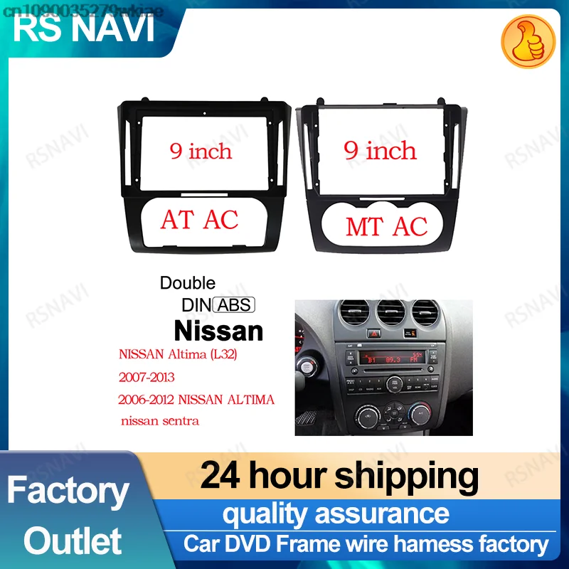 Car DVD Frame Audio Fitting Adaptor Dash Trim Kits Facia Panel 9inch For Nissan Teana Altima 2008-2012 FOR nissan sentra Radio