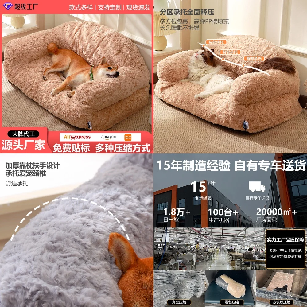 

Large Pet Bed for Cats and Dogs Four Seasons Use Sofa Style Dog Crate Pad with Removable Washable Cover Free Labeling Service