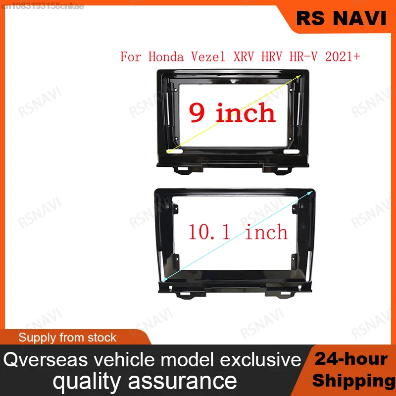 9 Inch 10 Inch Car Frame Fascia Adapter Canbus Box Decoder For Honda Vezel XRV HRV HR-V 2021+ Android Radio Dash Fitting Panel