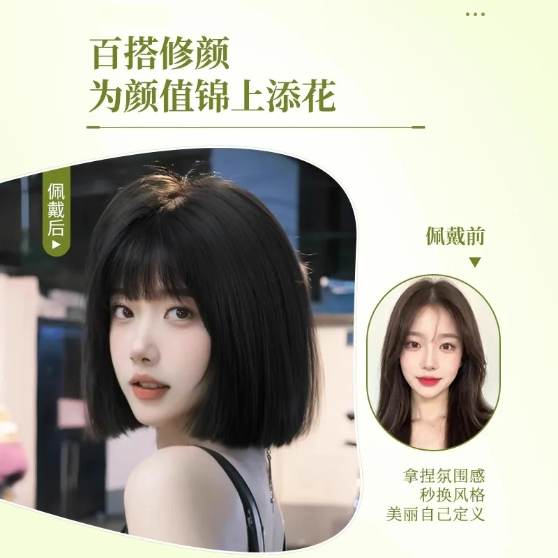Synthetic Full Wig for Women Bob Cut One-Length Breathable Scalp Short Cosplay Natural Look Summer Party Daily Use Fashion