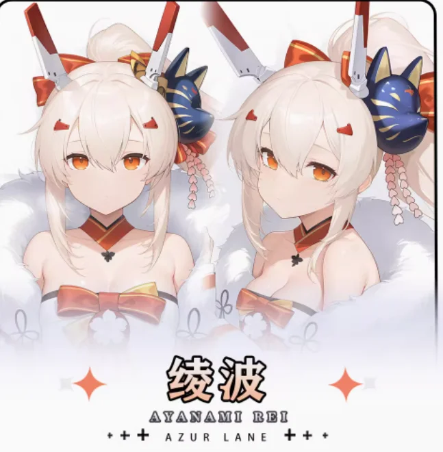 أنيمي دازور لين IJN Ayanami مثير Dakimakura وسادة حالة العناق.. غطاء المخدة وسادة الفراش الهدايا HY