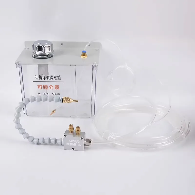 Engraving Machine Cutting Cooling Sprayer Nozzle Connected To PLC Controlled Atomization Equipment Set with 3 Liter Water Tank