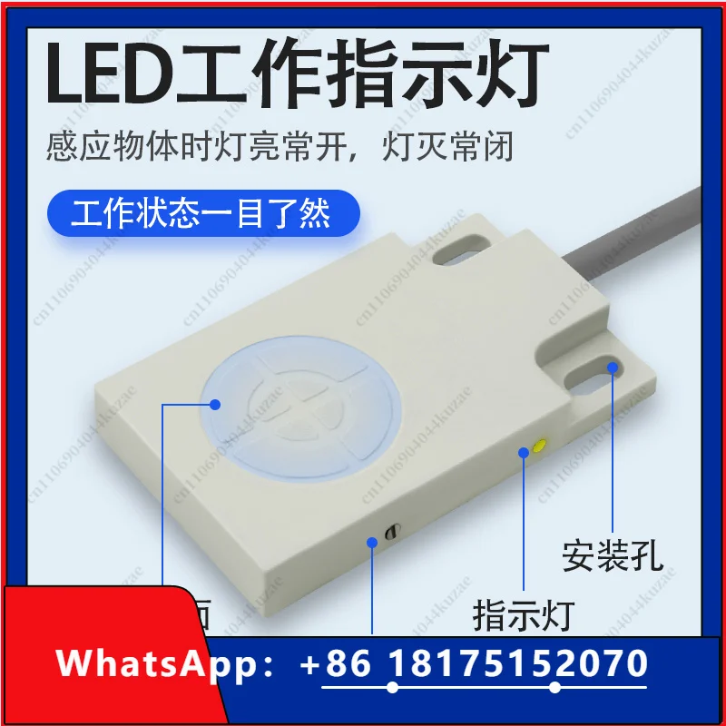 HLH CQ30F06PO Flat Capacitive Proximity Switch PNP Liquid Level Sensor