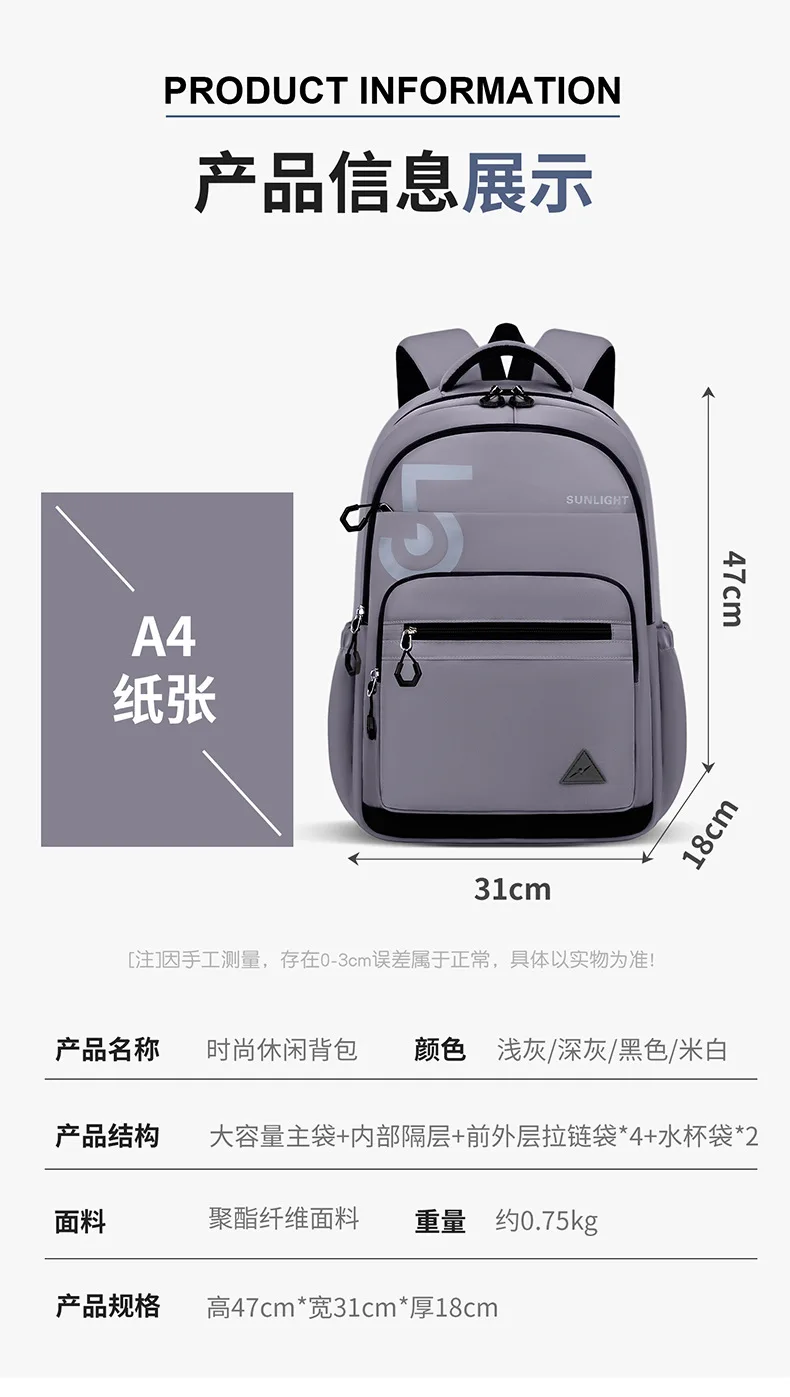 Boys and Girls Laptop Backpack for High School Students Large Capacity Waterproof Casual Commute School Bag