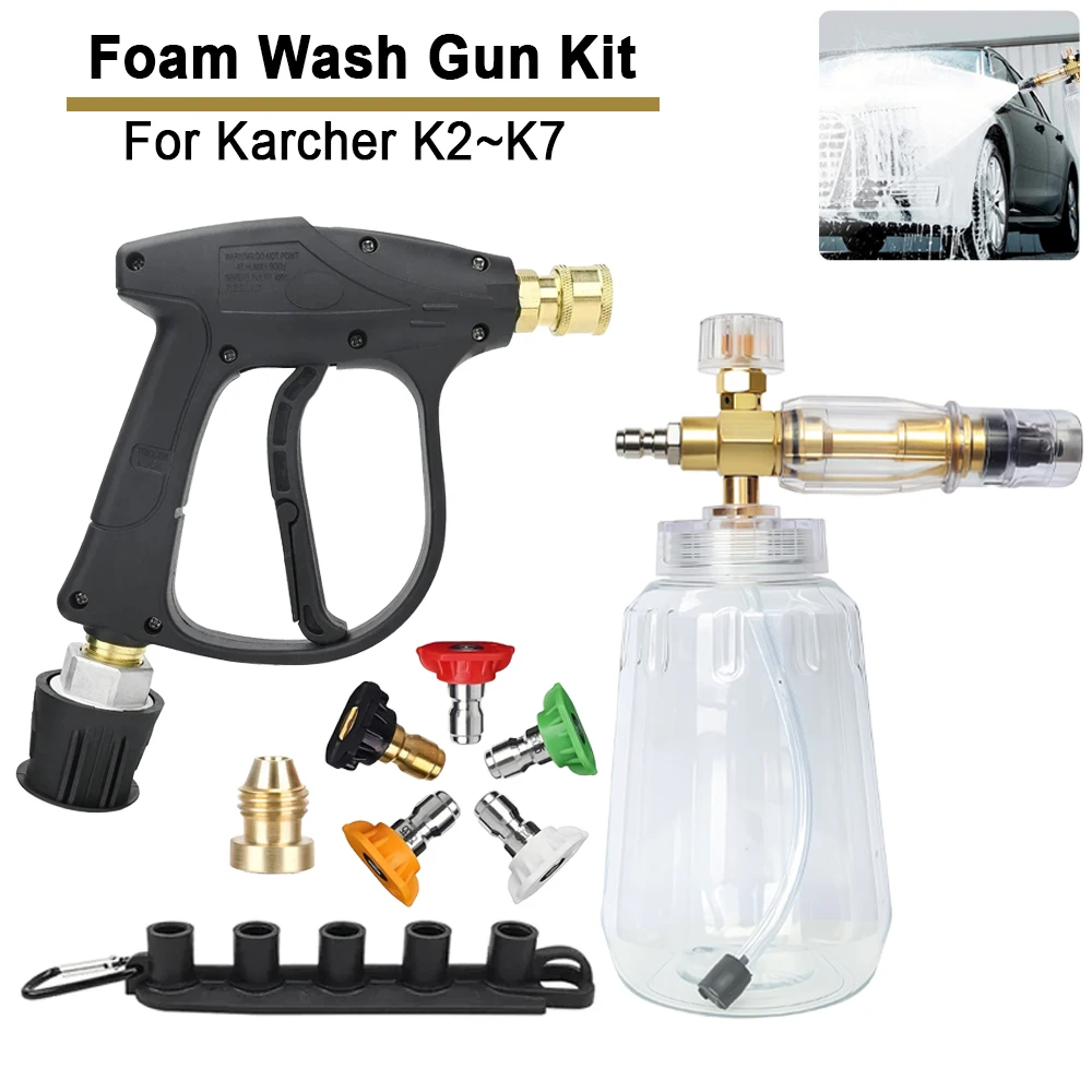 

High Pressure Car Wash Gun + New Aluminum Alloy Foam Cannon Nozzle Core Kit, Quick Adapter for Karcher K2-K7 Series Pressure Was