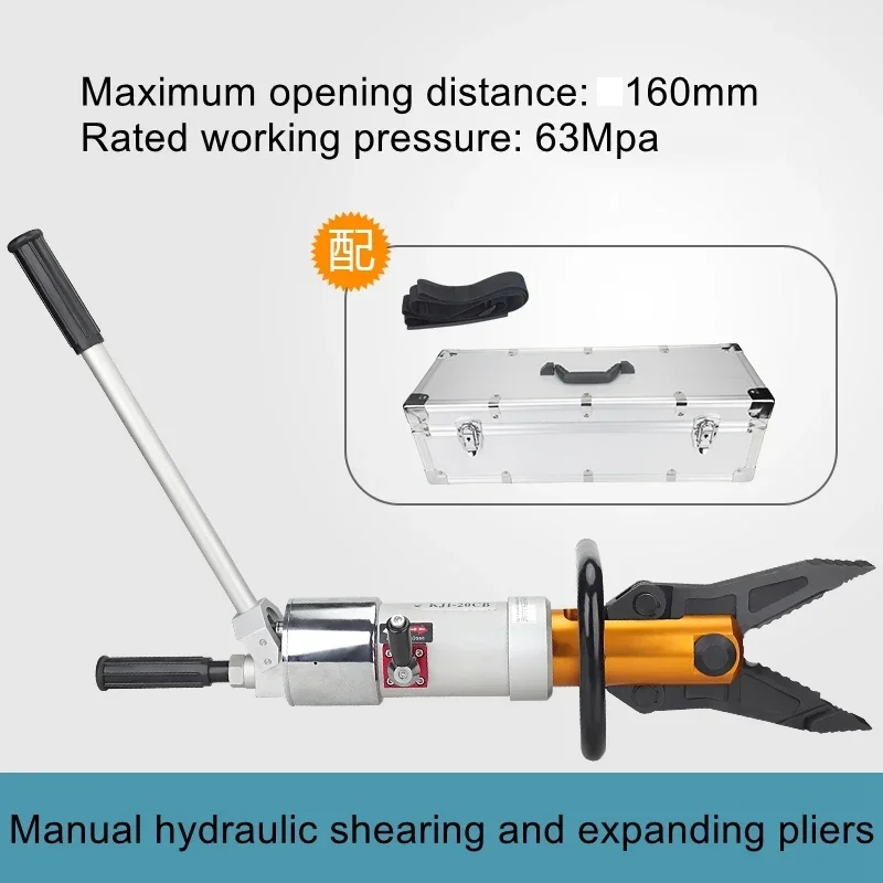 

Hydraulic cutting and expanding pliers Portable cutting expanding pliers Expander hydraulic multi-function pliers