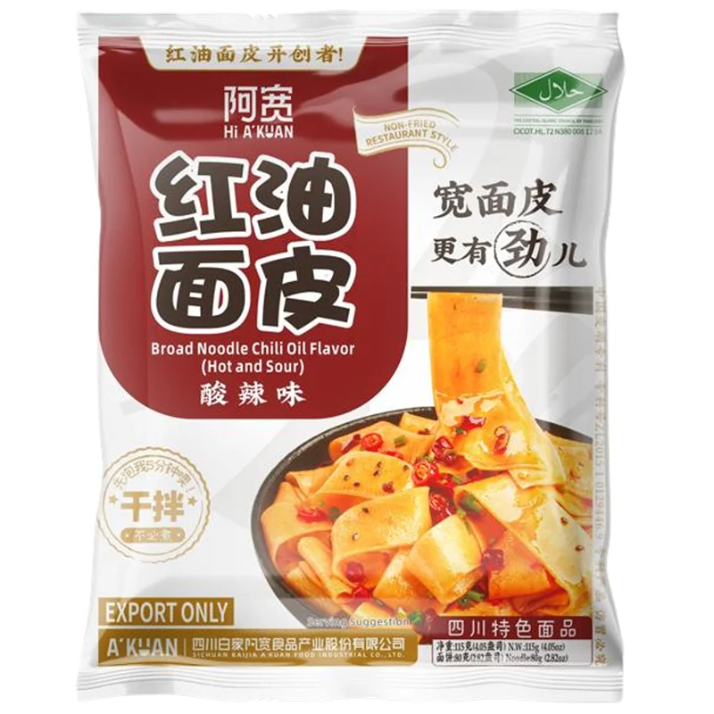 المعكرونة baijia-الصينية ، الساخنة والحامضة ، حار ، معجون السمسم ، نكهة ، حزمة من 20