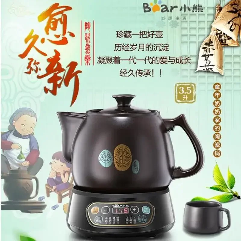 Automatic Decocting Pot Chinese Medicine Pot Medicine Casserole Ceramic Electronic Medicine Pot Electric Kettle