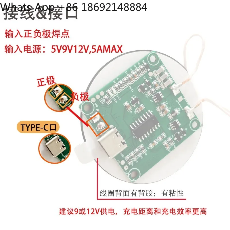 15W wireless charging module long-distance 10MM transmitter 12V fast charging mobile phone charger smart
