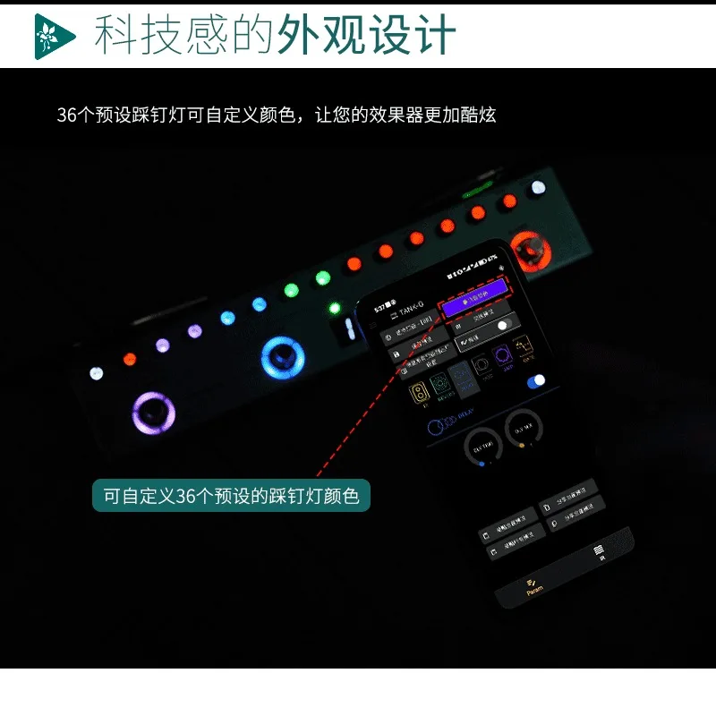 Electric guitar single-piece effect device box simulates professional-grade EQ adjustment, supports internal recording