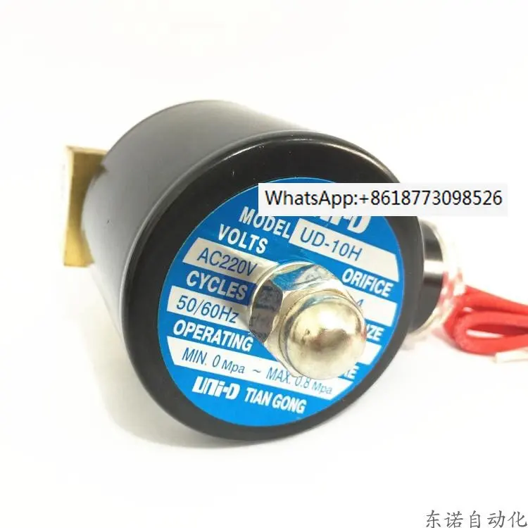 

Original UNI-D solenoid valve water valve steam valve high-temperature valve UD-10H DC24V AC220