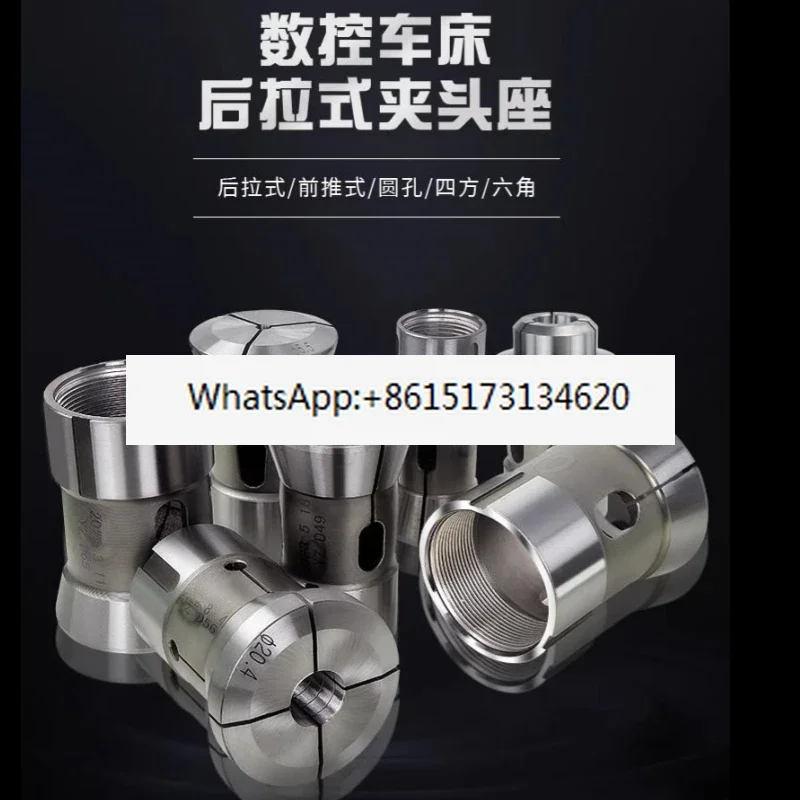 1pcs High precision numerical control lathe chuck 36 machine 42 machine 46 machine collet 640 spring steel wordy nozzle