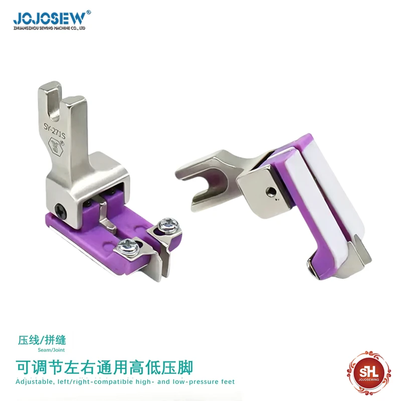 271 fine Teflon can adjust the height of the left and right universal plastic presser foot, edge pressing and multi-purpose.