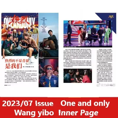 

2023/07 Issue One And Only Wang Yibo Popular Movies Da Zhong Dian Ying Inner Page