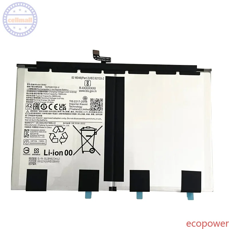 8000mAh Fast Shipping Brand New Battery BN82 BN81 Battery For Xiaomi Redmi Pad Se Flat Premium Replacement Batteries+Tools