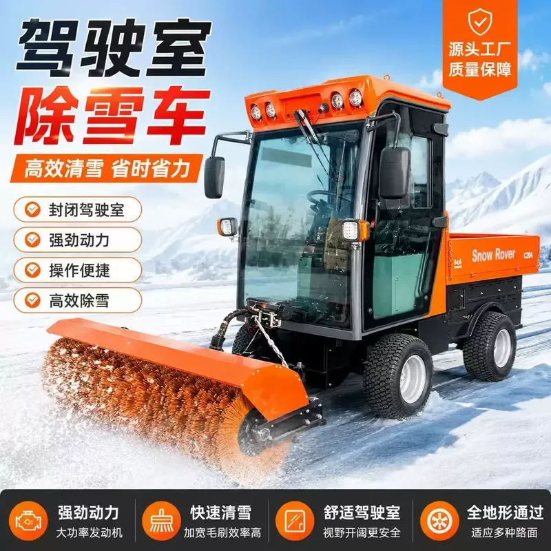 928 closed warm air cab four-wheel drive snow vehicle variable speed double cylinder snow plow snow vehicle