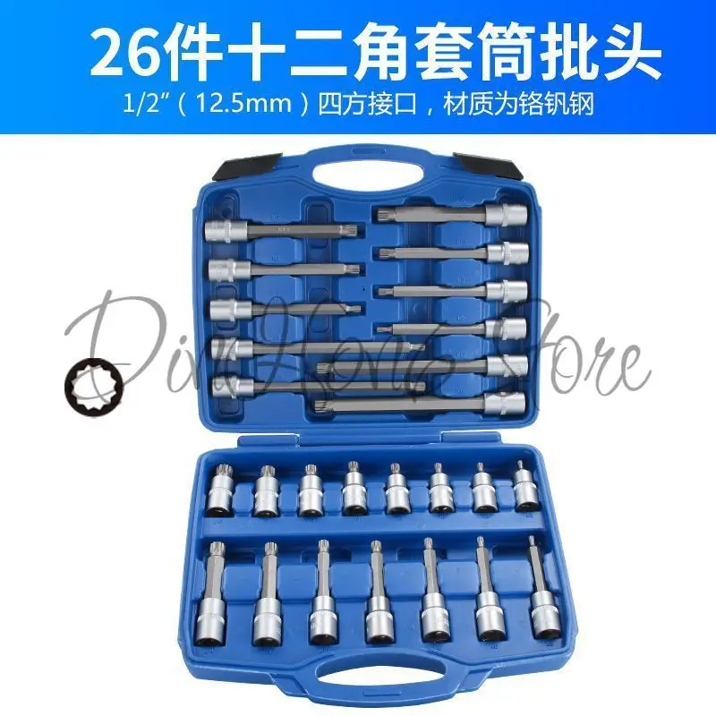Hexagon Sleeve Electric Hexagon Wrench Hexagon Head Screw Sleeve Wind Cannon Batch Head Tool Set