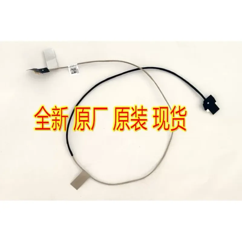 For Applicable to 520C-27IMB backlight DC02003O000 DC02003NZ00 DC02003NY0