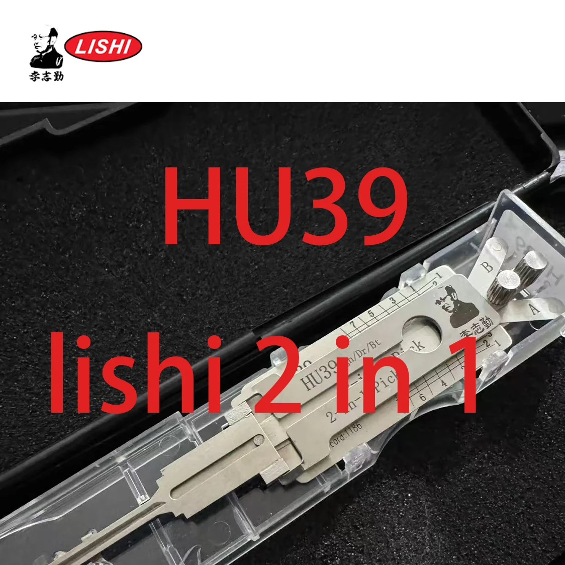 Lishi 2 in 1 HU39 Hardware Tool Measuring Scale Gear Hardware Tool External Milling Style