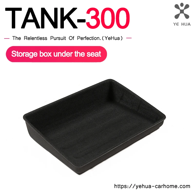 

Fit For Tank 300 Under-seat Storage Box Inside The Car Privacy Storage Box Slot Storage Box Modification Accessories