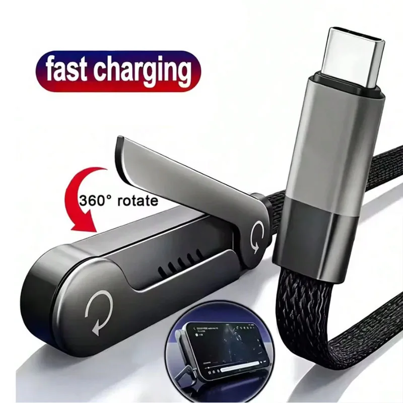 Fast Charging Bracket Data Cable, USB To Type-C 2-In-1 Foldable Phone Stand + Bent Design, Charge And Play Simultaneously, Suita