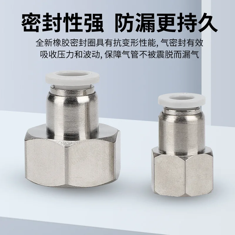 

Pneumatic connector PCF12-04 internal thread straight through tracheal internal teeth 4-01/6/8/10-03 high pressure resistance