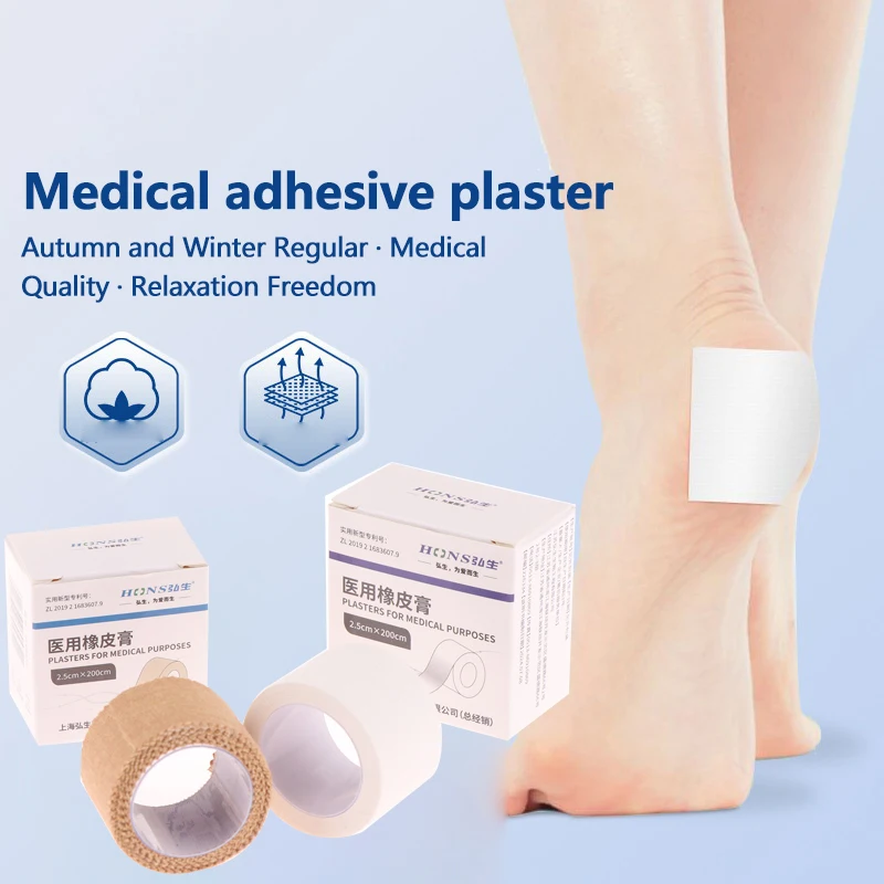 2m/Roll Anti-Wear Tape Bandage Medical Plaster Foot Heel Sticker Tape Self-Adhesive Waterproof Patch Bandaid