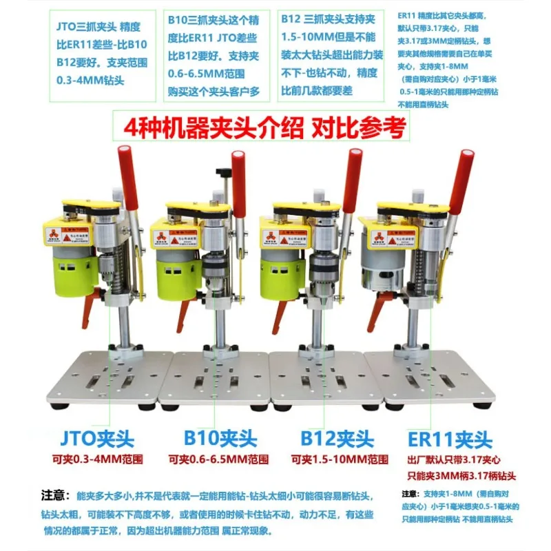 Mini Bohrmaschine  CNC Tabelle Bohren Maschine Tragbare Benchtop Bohrer 795 Motor B10 Chuck Metall Holz DIY Handwerk We
