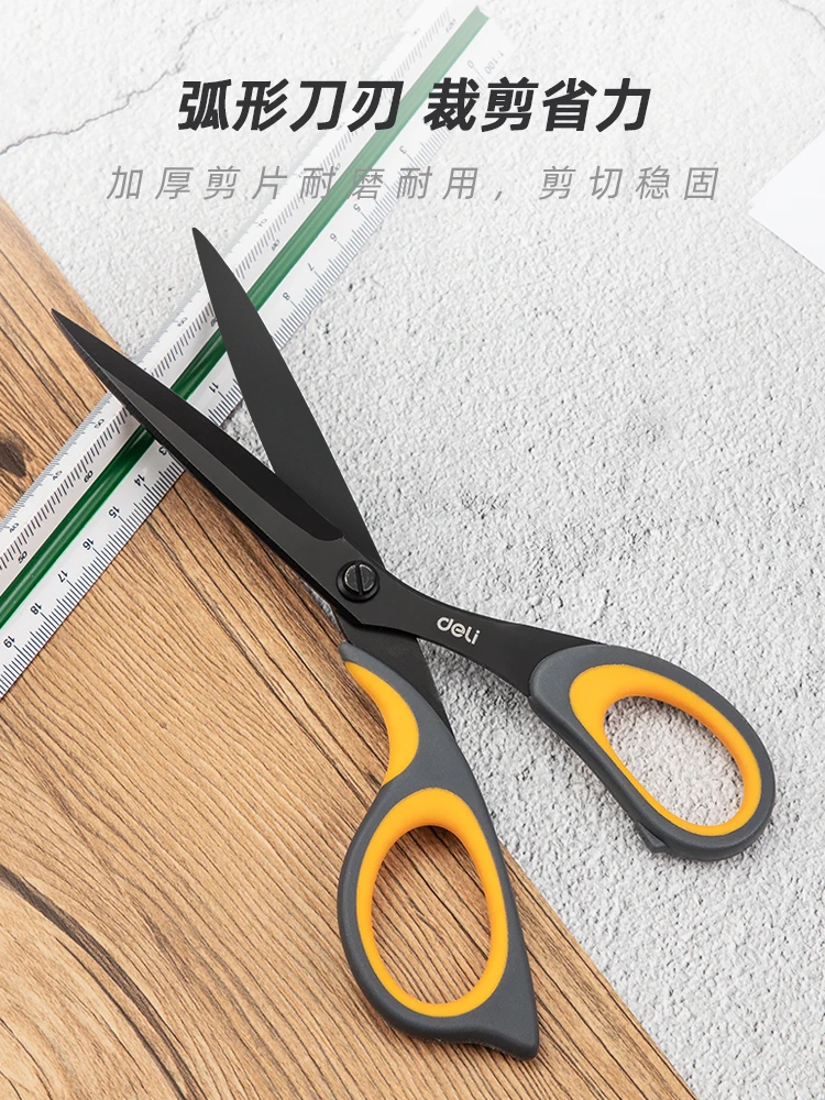 Deli 6027 Scissors tijeras 175mm Alloy Stainless Steel Anti Stick Stationery Office Student DIY Hand Craft School Tool Supplies