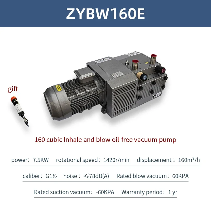 

High Pressure Anti-Contamination Rotary Vane Pump for Food-Grade Packaging & Printing Applications