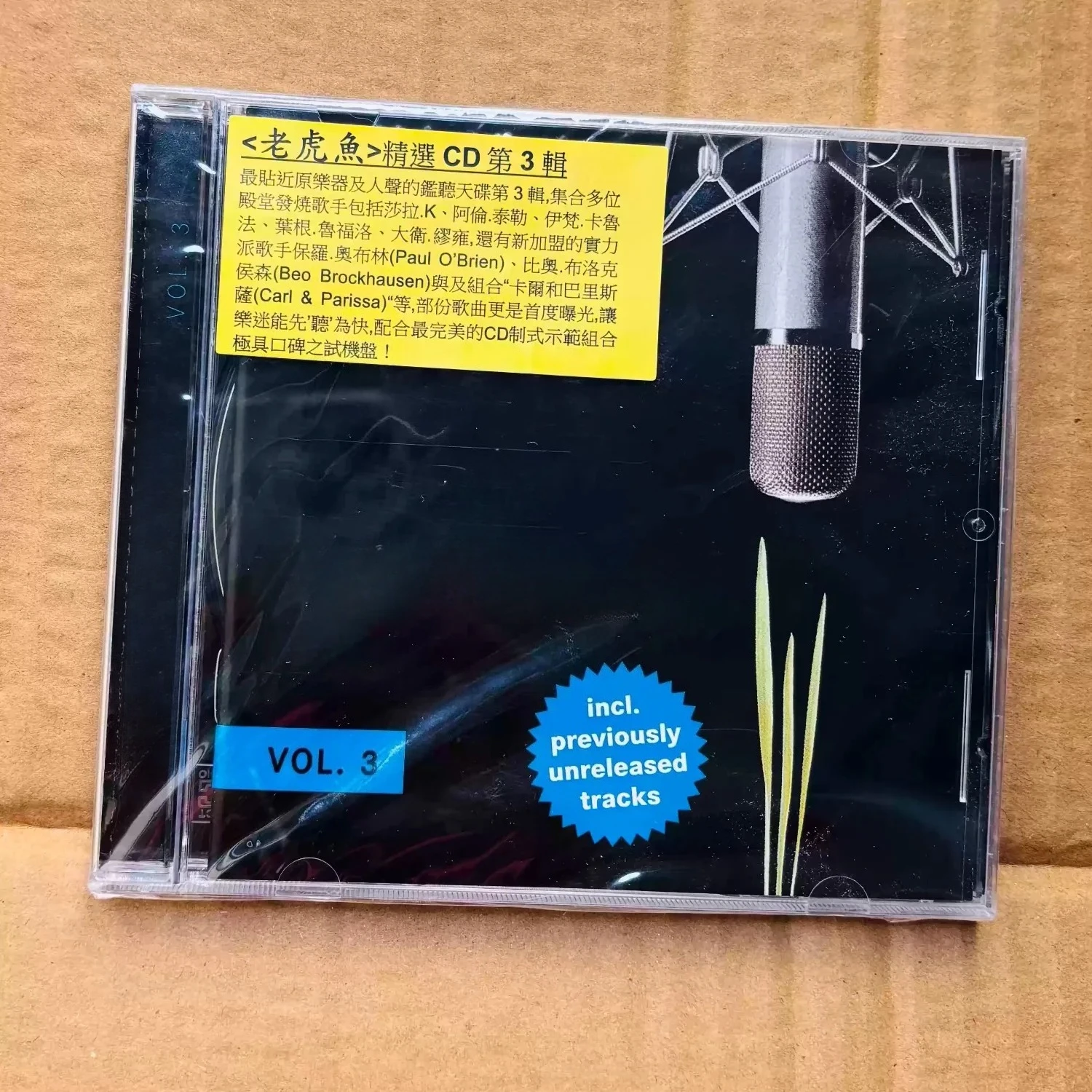 Audio Music Free - Hi-Fi Audiophile Vocal Compilation Audio CD