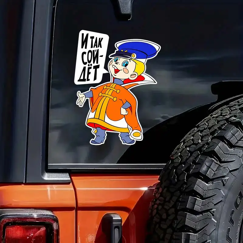 자동차 창 장식 스티커 데칼, 재미있는 자동차 스티커, 자동차 장식 액세서리 SH55 - 4