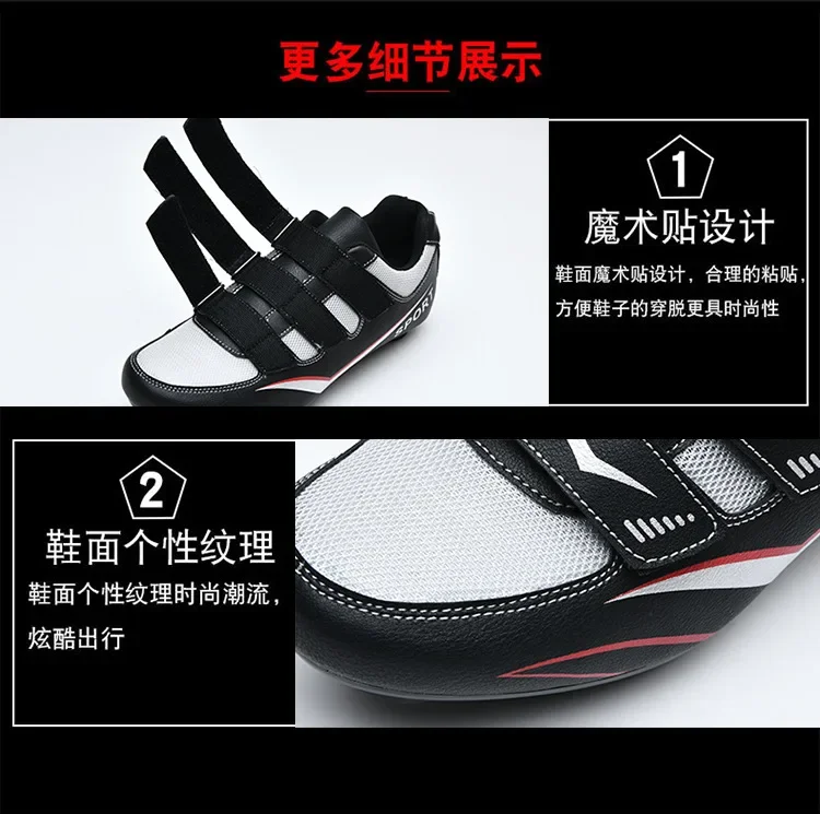 Ycling Bike Lockless Shoes Professional Cycling Sports Shoes Velcro Mountain Bike Shoes