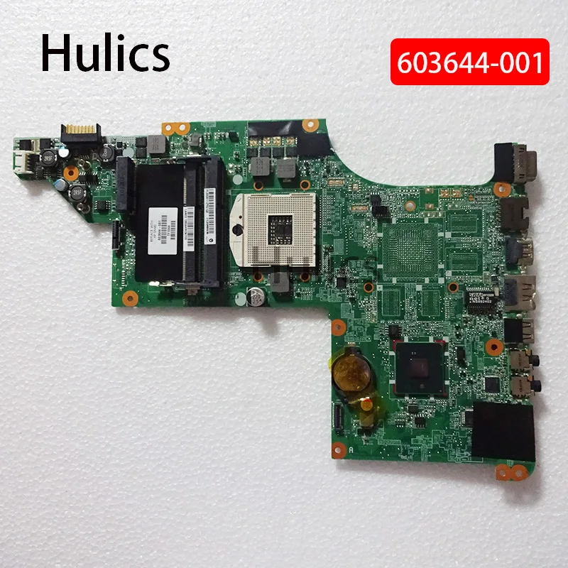 

Hulics Used For HP Laptop Mainboard 603644-001 DV6 DV6-3000 HM55 Motherboard