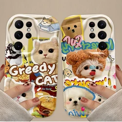 Lovely Cat Dog 3D Wave Case For Samsung Galaxy S24 Ultra S23 S22 Plus S21 S20 FE A25 A55 A35 A15 A16 A05 A05S A06 Silicone Etui